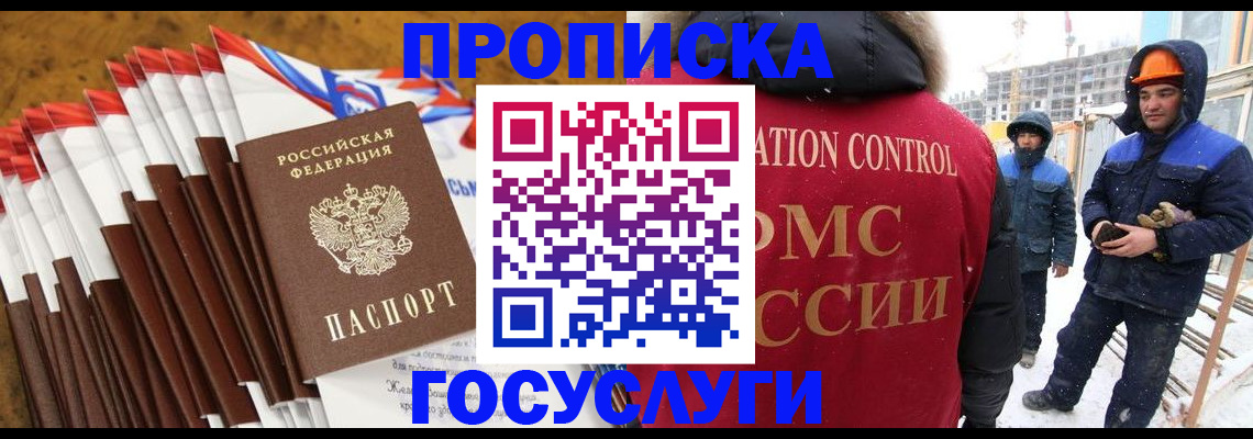 найти адрес прописки в Саках